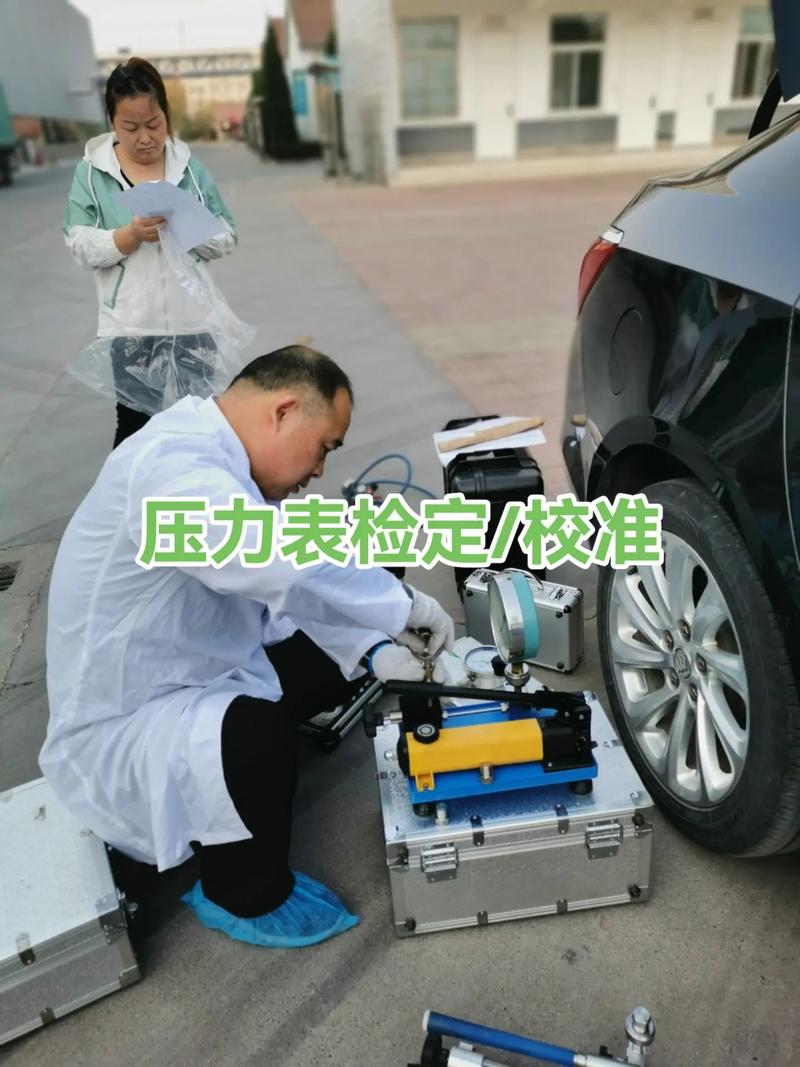 3压力表检定.jpg