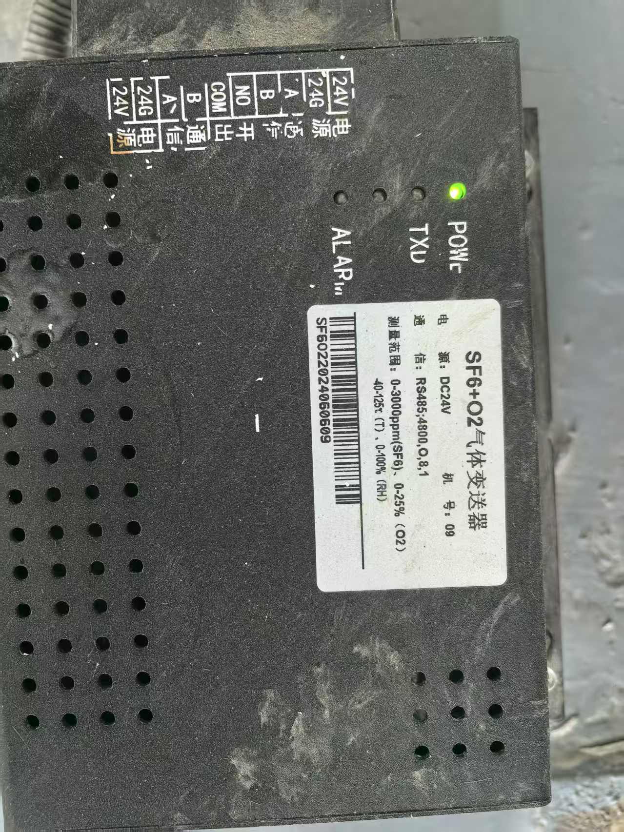 六氟化硫气体报警仪定期年检的必要性